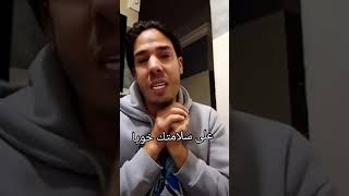 هشام المداح على سلامتك هشام المداح ولد الشينوية المغرب [upl. by Seuguh34]