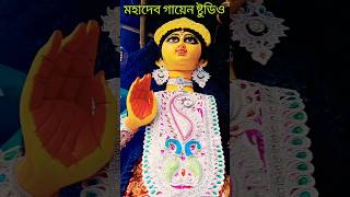 Jagadhatri Puja 2024।Chandannagar।Mathurapur।Kumartuli Jagadhatri Thakur 2024।Jaynagar।shorts new [upl. by Acnairb626]