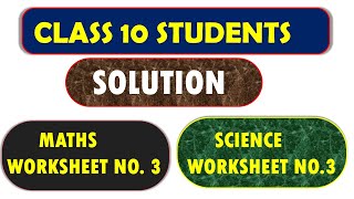 CLASS 10 MATHS SCIENCE SOLUTION OF WEEKLY PRACTICE SHEET 3 बस एक बार करने से नहीं भूलोगे [upl. by Claribel638]