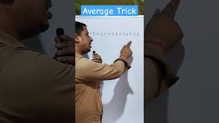 मात्र 2 sec में  Short Trick  Average  औसत  shorts ytshorts [upl. by Eiznil]