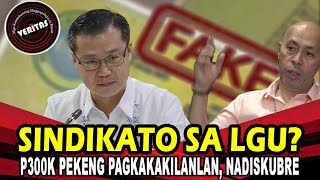 SINDIKATO SA LGU P300K PEKENG PAGKAKAKILANLAN NADISKUBRE [upl. by Bainbridge957]