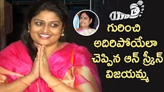 Ashritha Vemuganti about Yatra and Vijayamma  Yatra Press Meet  Mammootty  Anasuya  YSR Biopic [upl. by Bowers967]