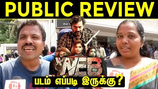 Web Movie Public Review  Web Review  Natty Shilpa Manjunath  Web Tamil Movie Review [upl. by Wolcott594]