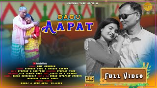 BABU APAT FULL VIDEO NEW SANTHALI VIDEO  STEPHAN  Shreya Hansda  JANTU DA  SWAPNA [upl. by Craggy462]