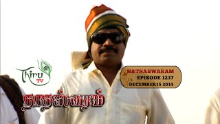 Nadhaswaram நாதஸ்வரம் Episode  1237 151214 [upl. by Novyad255]