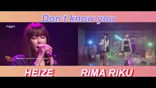 【NiziU】「Dont know you Heize」 Cover by RIKU＆RIMA 本家も一緒に [upl. by Eirb]