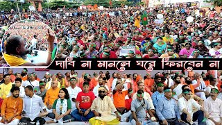 দাবি না মানলে ঘরে ফিরবেন না  গোপীনাথ দাস ব্রহ্মচারী  গুরু মহারাজ  gopinath das brahmachari [upl. by Airdnassac]