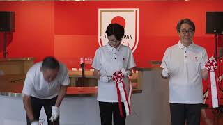 Team Japan opens its Olympics house in Paris｜パリ2024｜オリンピック [upl. by Anastasia]