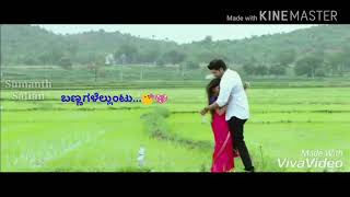 Preethiya bhavagalene Kannada song Sumanth Salian [upl. by Amled]