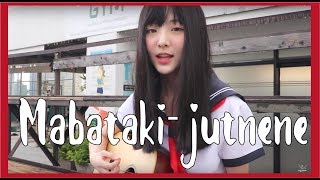 Mabataki Back Number ♡ justnene live cover [upl. by Farnsworth]