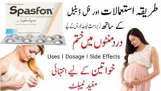 spasfon tablet uses  spasfon tablet uses in pregnancy in urdu  spasfon  abdominal pain  in hindi [upl. by Monroe149]