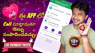 frnd dating app Telugu 2024 how to earn money frnd app online earning apps best top shelf earningapp [upl. by Irot178]