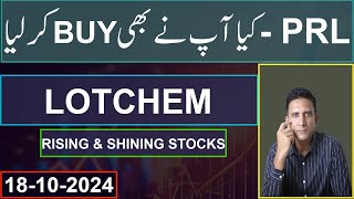 PRL  LOTCHEM  AAJ KAY STOCKS  Technical Analysis  Mustafa Asghar  pakistanstockexchange [upl. by Veda]