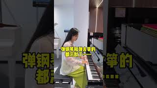 自学古筝的一天。 古筝 钢琴 芳菲落尽梨花白 piano solo music [upl. by Hanfurd]