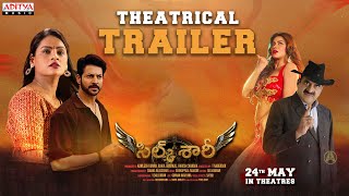 Silk Saree Trailer  Vasudev Rao Reeva Chaudary  T Nagendar  Varikuppala Yadagiri [upl. by Luapnaej]