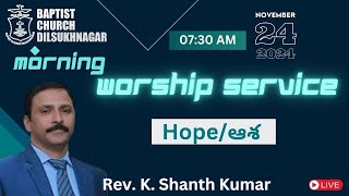 Worship Service ll 17112024 ll Rev Dr Kona Showry Babu [upl. by Tirzah57]