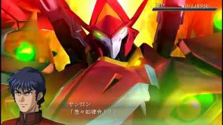 Masou Kishin 3 Pride Of Justice Awakening of Flame Granveil Possession theme [upl. by Felten]