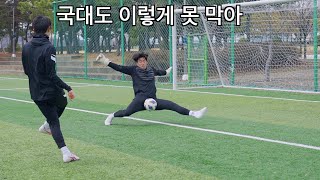 연차별 조기축구 골키퍼 특징 [upl. by Urson]