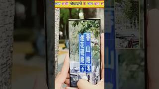 New Phone 180x zoom phone samsung 😱😱 smartphone guess facts viral samsung zoom [upl. by Rosel455]