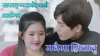 Sarangkot Ko Dadaima By Prabin Bhatta Puja Devkota  Manai Ma Sitalu  Reaction Video Nepali [upl. by Granniah]