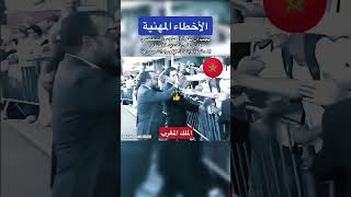 عزيز الجعايدي يواريهم الخدمة لي خصها يدار [upl. by Eidoc612]