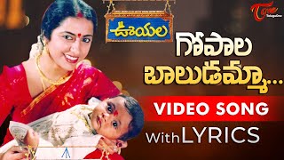 Ramya Krishna Super Hit Songs  Telugu Video Songs Jukebox  TeluguOne [upl. by Yelsiap]