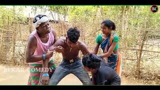 Bul Matal  ବୁଲ୍ ମାତାଲ୍  ᱵᱩᱞ ᱢᱟᱛᱟᱞ  New Santali Comedy Video 2024  BEKAR COMEDY [upl. by Otrebcire574]