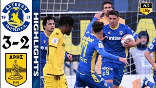 Αστέρας Τρίπολης  Άρης 32 Highlights  Stoiximan Super League 2024  Asteras Tripolis vs Aris [upl. by Vez]