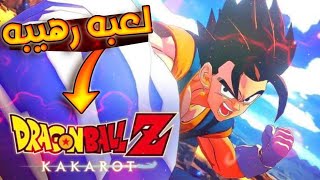 استكشاف العالم الرهيب و قتال بيكولو في احسن لعبه دراغون بول 🤩؟؟ DRAGON BALL Z KAKAROT [upl. by Nevar]