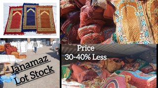 Janamaz Lot  Stock Lot  2nd Quality Carpets  Muslim Prayer Namaz  Handloom Wholesale  Panipat [upl. by Aisyram]