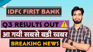 आ गयी सबसे बड़ी खबर ⚠️ IDFC First Bank Share Q3 Results • IDFC First Bank Share [upl. by Niltac]