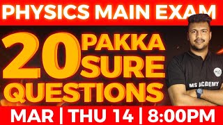 SSLC PHYSICS  20 PAKKA SURE QUESTIONS  LIVE [upl. by Bokaj]