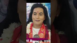 mere Parivar ke rakhna lage Guru jishortvideo shivmahapurankikatha trending news [upl. by Efal830]