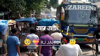 শপ্নেহয়দেখাবাস্তবেনাআছো তুমিবহুমাইল দুরেবুঝবেকেমনকোরেআমারভালোবাসি short viralvideo [upl. by Norrek953]