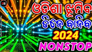 Odia Nonstop Dj Song  Odia Dj Song  Odia Dj Gita  Odia Dj Mashup  Odia Remix  Rudra Empire [upl. by Cristoforo435]