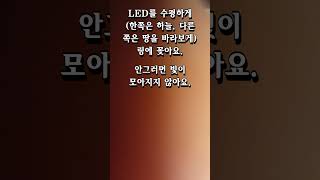 IS250 LED 헤드라이트 교체를 쉽게 교체하는 방법 [upl. by Idyak]