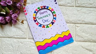 Diy  Teachers day greeting card making ideas  Easy and Beautiful  teachers day gift ideas easy [upl. by Jolene]