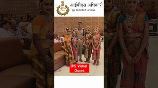 IPS vishal Gunni ips motivation education tranding upsc viralshorts police love [upl. by Ecirtak972]