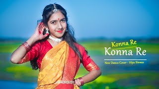 Konna Re Konna Re  কন্যা রে  New Version Dance Cover  Hiya New Dance [upl. by Ayouqat]