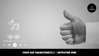 Focus Aur Sakaratmakta 2  Motivation Song [upl. by Arteid]