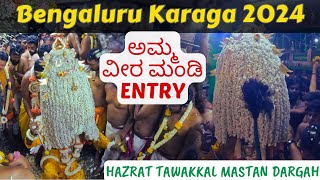 Veera Madi Entry of world famous Bengaluru Karaga 2024 [upl. by Alten]