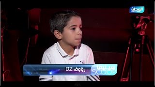 Cinema Scoop  Raouf DZ  سينما سكوب رؤوف دي زاد [upl. by Cressi]