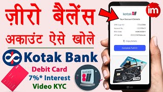 Kotak Mahindra Bank Open Account Zero Balance  Online zero balance account kaise khole  Kotak 811 [upl. by Eardnaed]