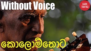 Kolomthota Natha Mahalu Wee Karaoke Without Voice Sinhala Songs [upl. by Crowell]