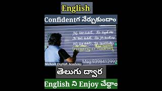 Spoken English in Telugu spokenenglishin45daysintelugu [upl. by Rabbaj]