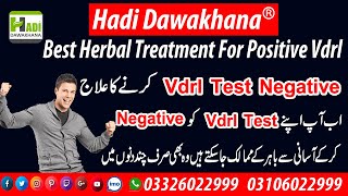 Positive Vdrl Test Ko Negative Karny ka Treatment  Vdrl Test Kya Hota hai  Positive Vdrl Symptoms [upl. by Merril]