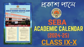 ACADEMIC CALENDAR 202425 SEBA  CLASS IXX HSLC 2025  YOU CAN LEARN [upl. by Eisnyl]