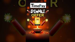 Time Pay Diwali Loot Offer  New UPI Loot Offer Again 2024 🤑  Earn Assured Cashback per users 🔥 [upl. by Peria944]