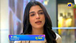 kaffara Last Episode Promo  Kafara Last Episode Teaser  Drama Review  kaffara 7th September 2024 [upl. by Lea]