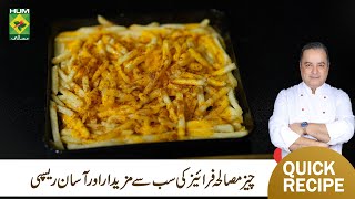 Cheesy Masala Fries Recipe By Chef Mehboob  Street Style Cheesy Spice French Fries  MasalaTV [upl. by Ellohcin677]